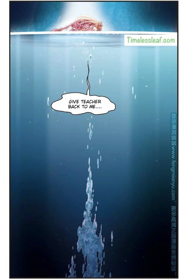 Chapter 93.7 - Image 3