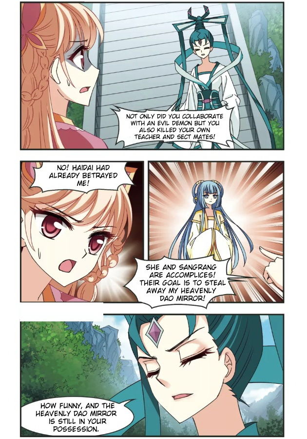 Chapter 95.5 - Image 2