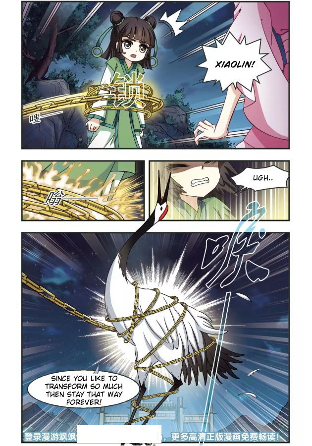 Chapter 95.7 - Image 4