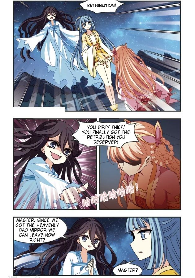 Chapter 96.5 - Image 2
