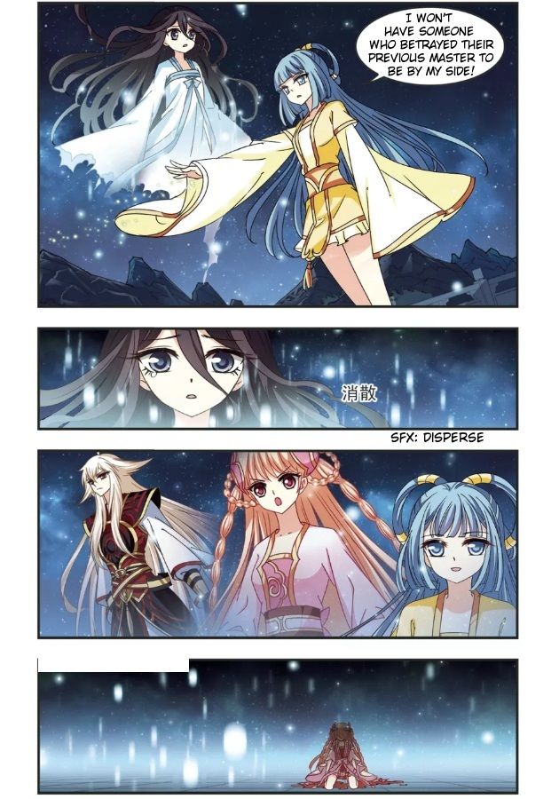 Chapter 96.5 - Image 4