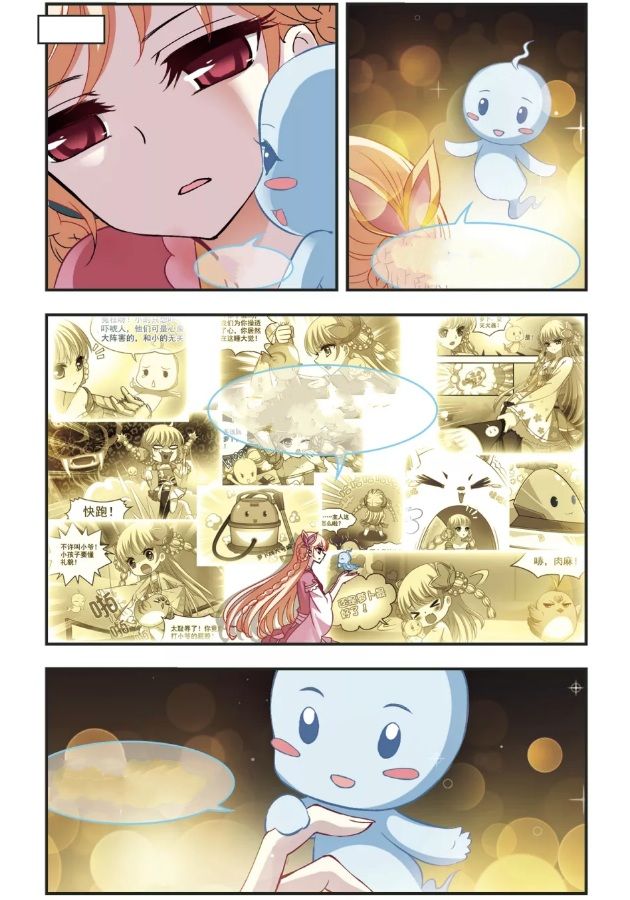 Chapter 97.5 - Image 3
