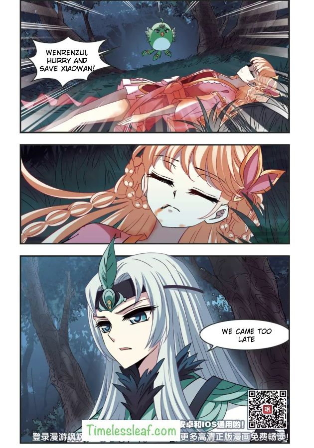 Chapter 97.7 - Image 4