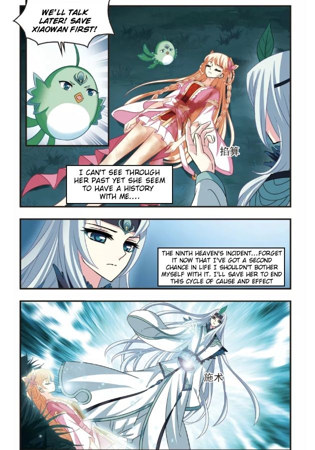 Chapter 98.2 - Image 4