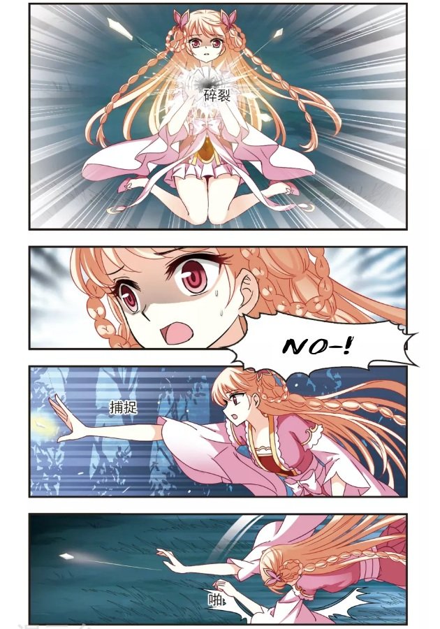 Chapter 98.5 - Image 3