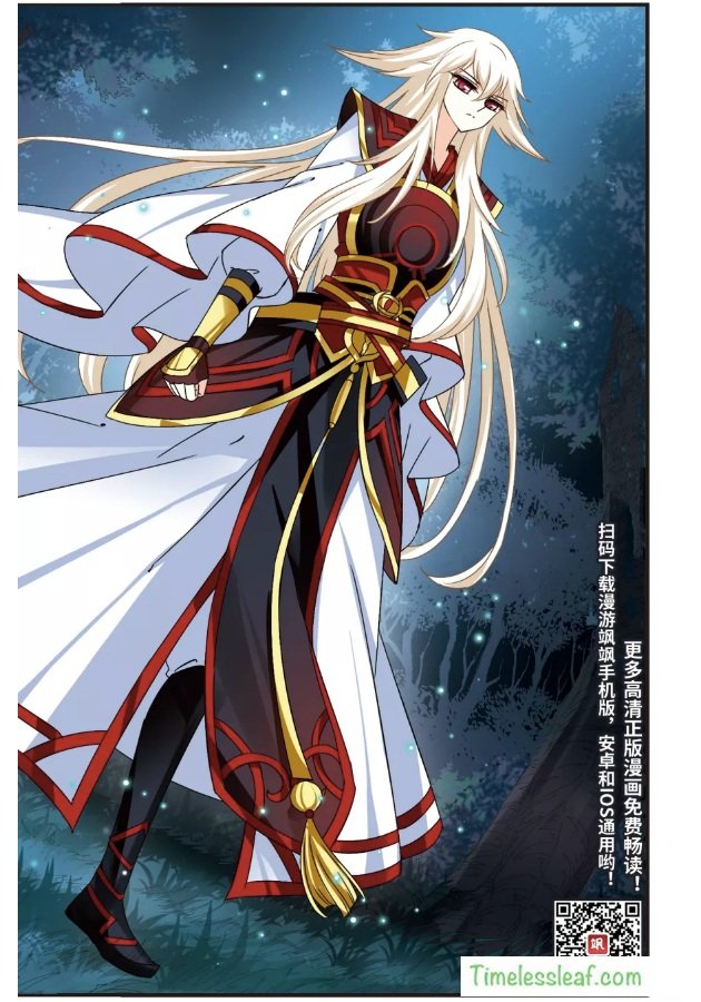 Chapter 98.5 - Image 5