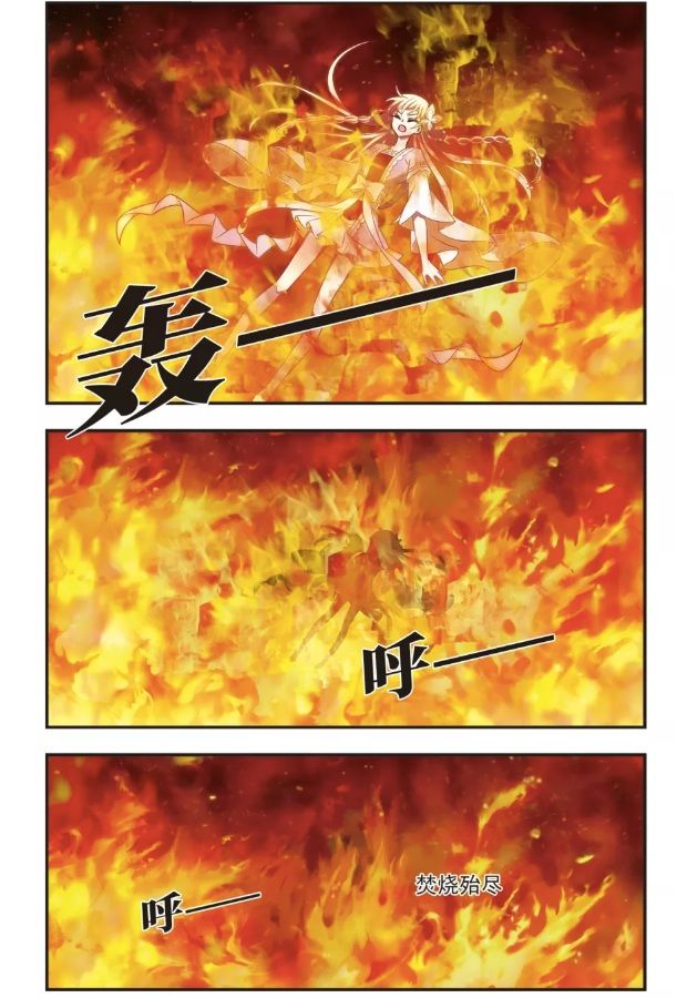 Chapter 99.4 - Image 4