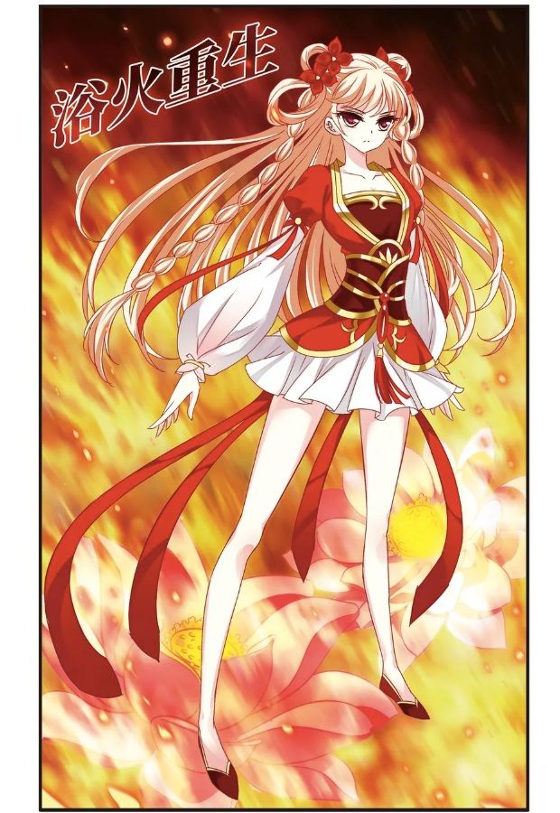 Chapter 99.6 - Image 4