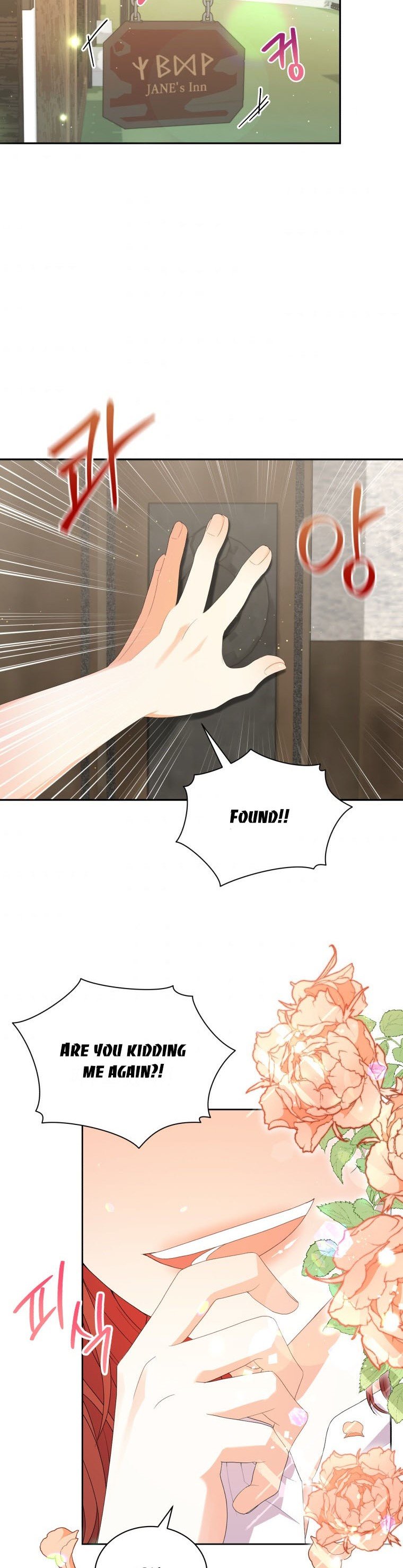 Chapter 1 - Image 2