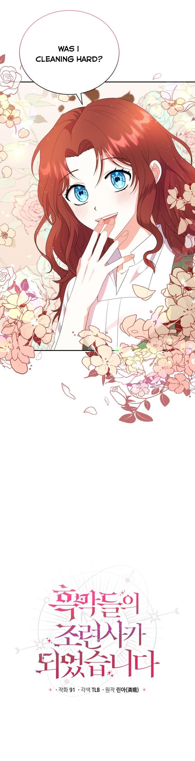 Chapter 1 - Image 4