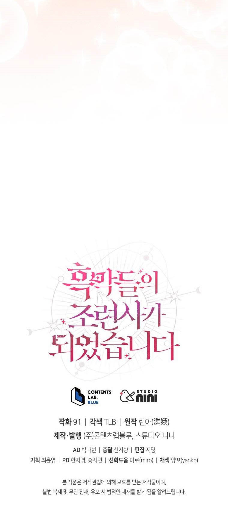 Chapter 15 - Image 36