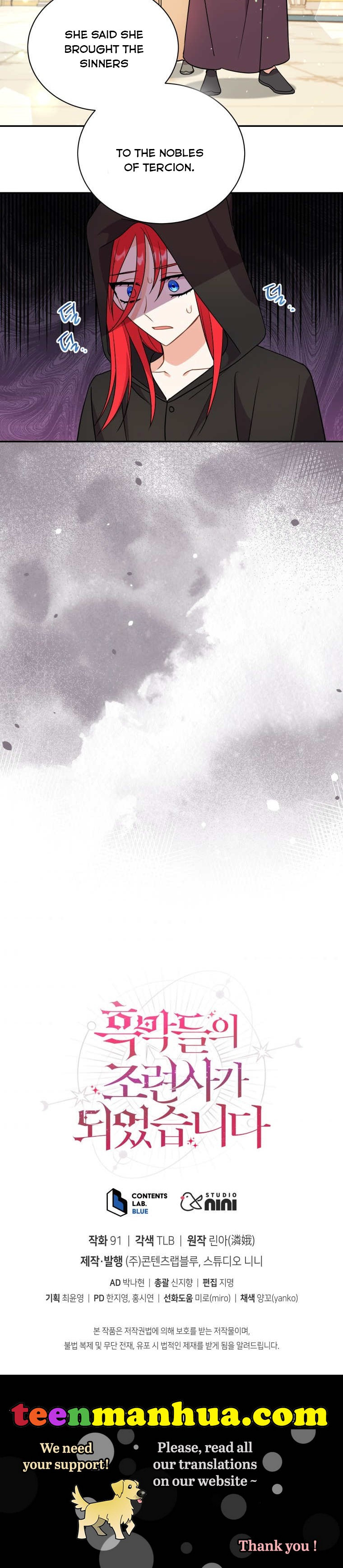 Chapter 16 - Image 32