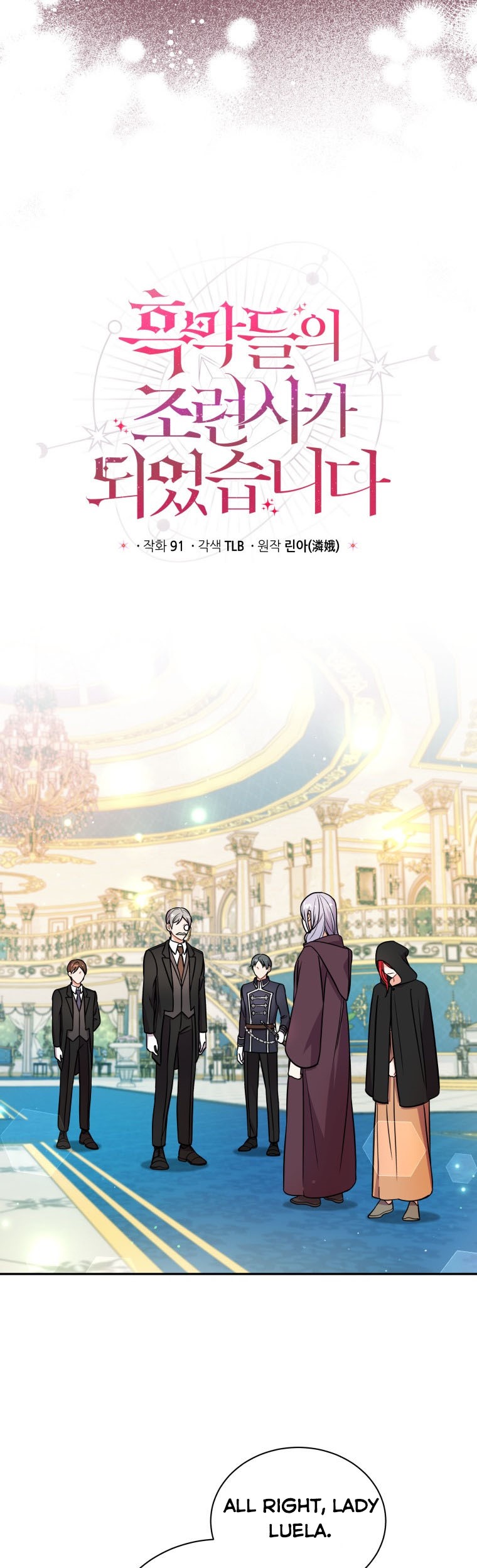 Chapter 17 - Image 5