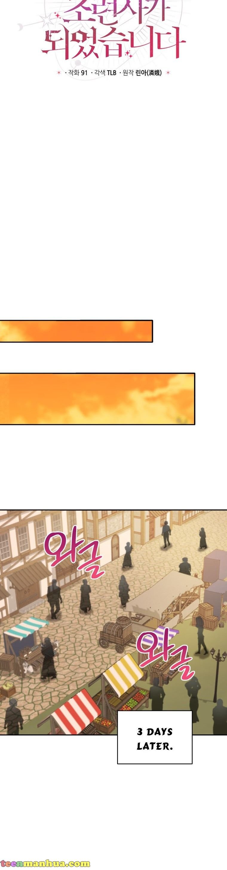 Chapter 2 - Image 19