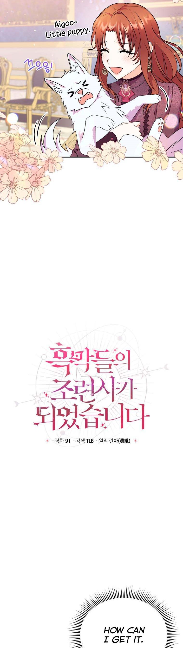 Chapter 20 - Image 5