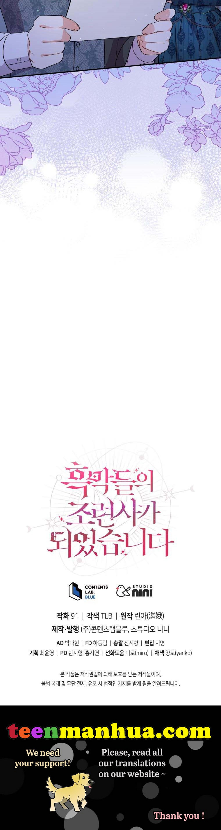 Chapter 21 - Image 30