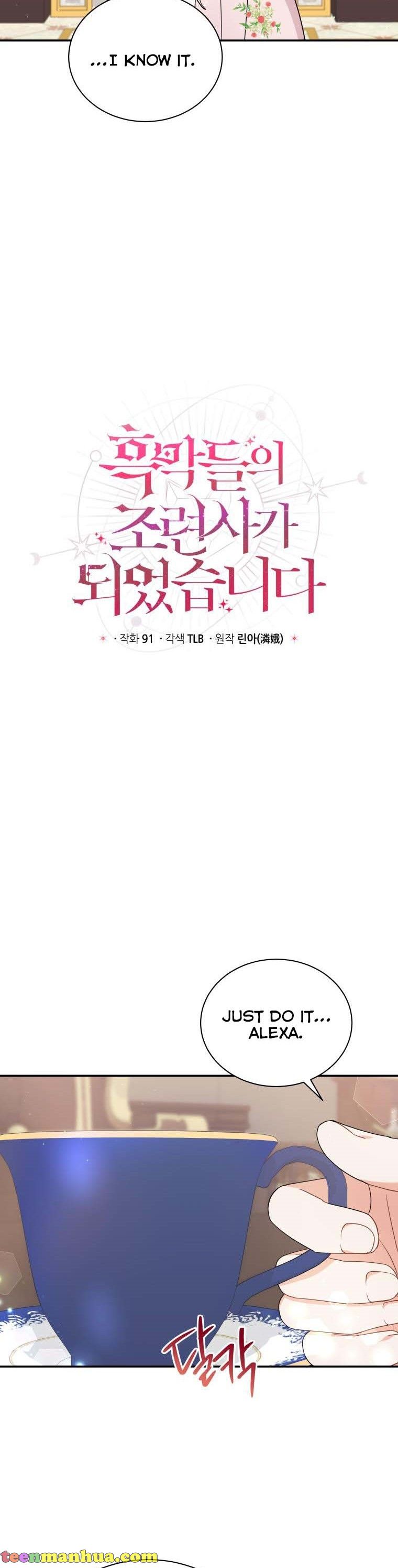 Chapter 21 - Image 6