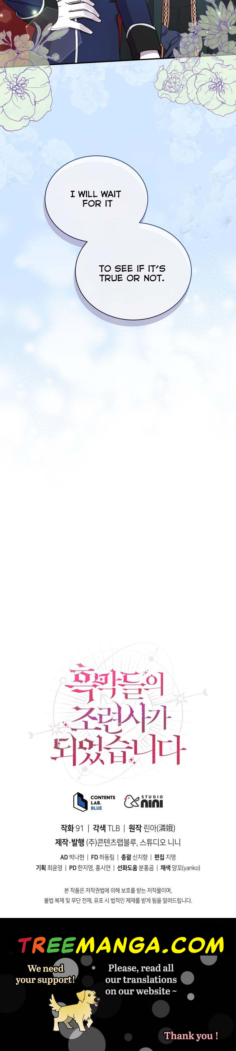 Chapter 26 - Image 28