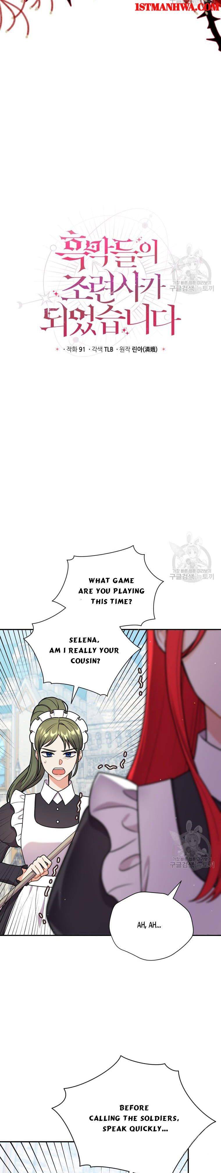 Chapter 44 - Image 5