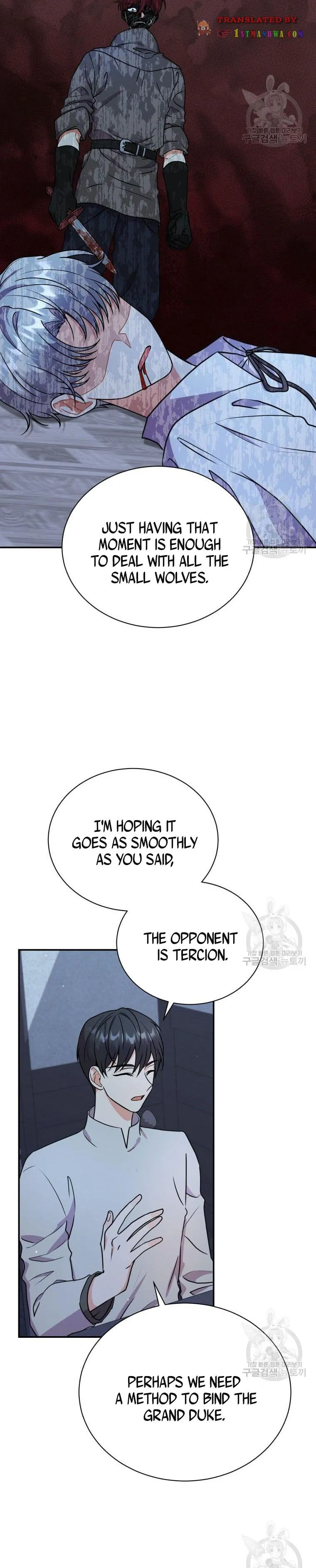 Chapter 47 - Image 3
