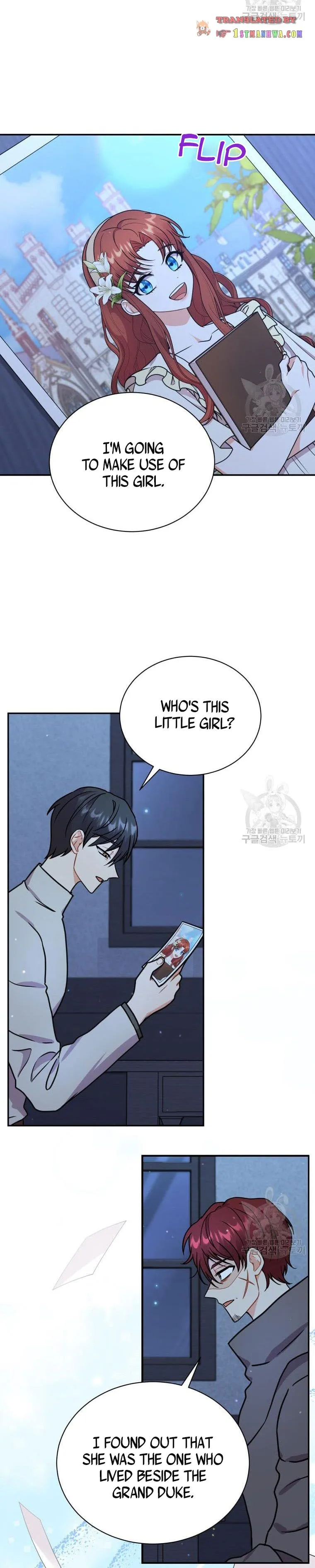 Chapter 47 - Image 4