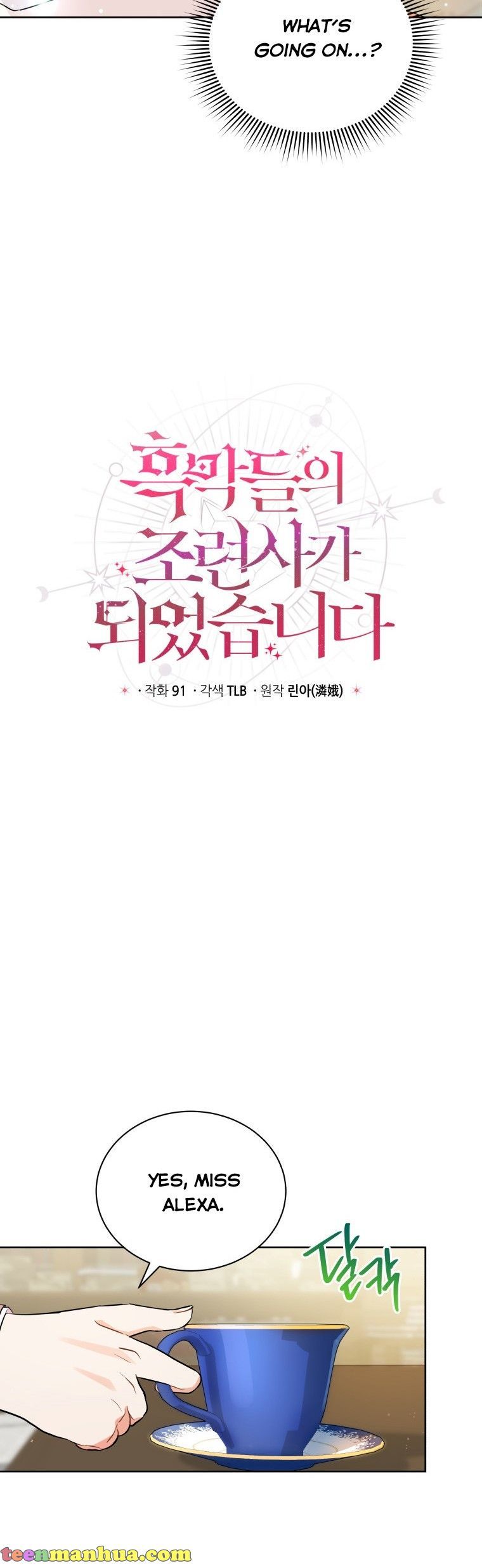 Chapter 6 - Image 7