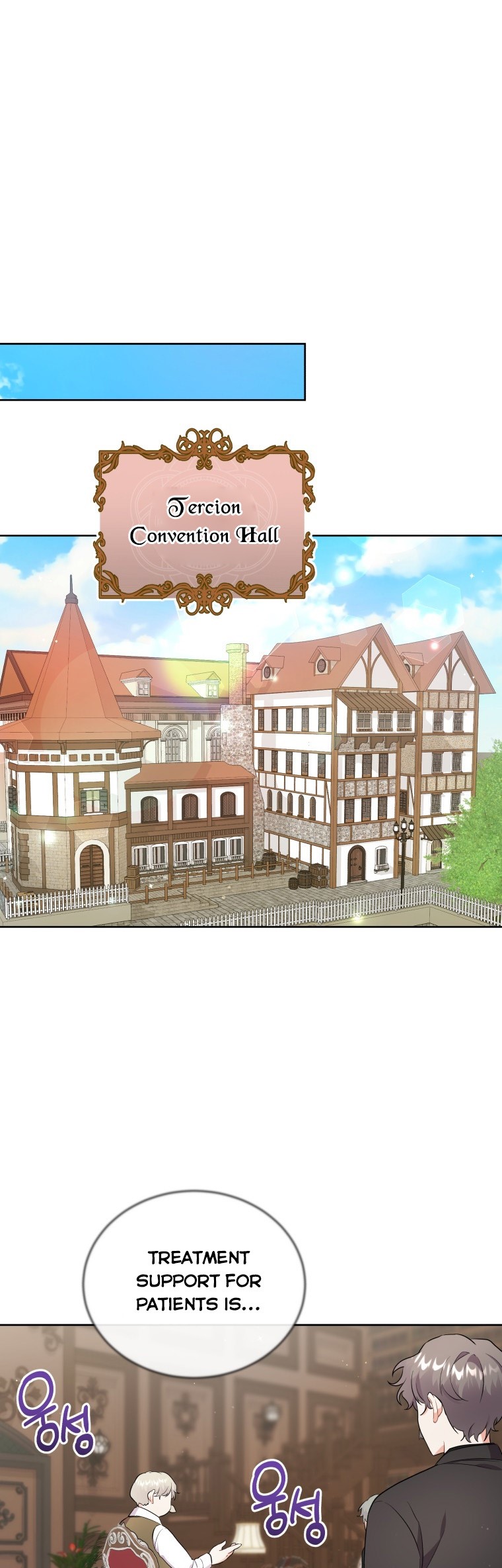 Chapter 7 - Image 17