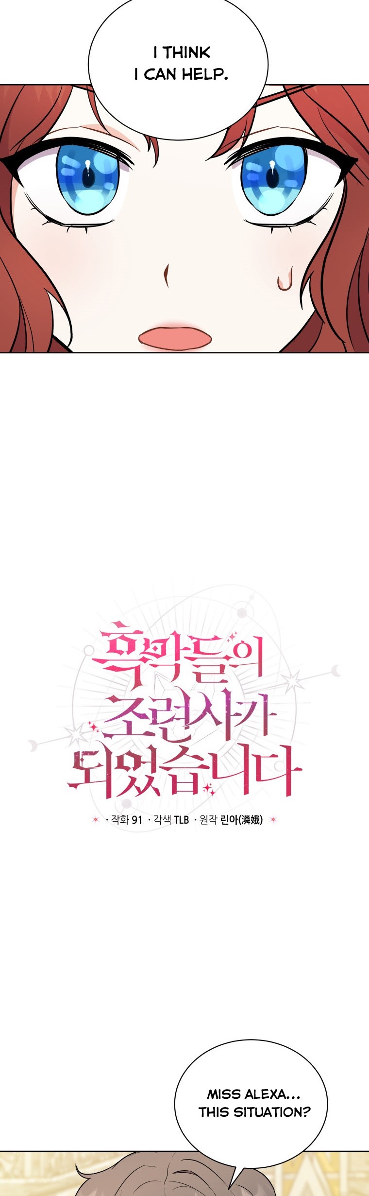 Chapter 7 - Image 7