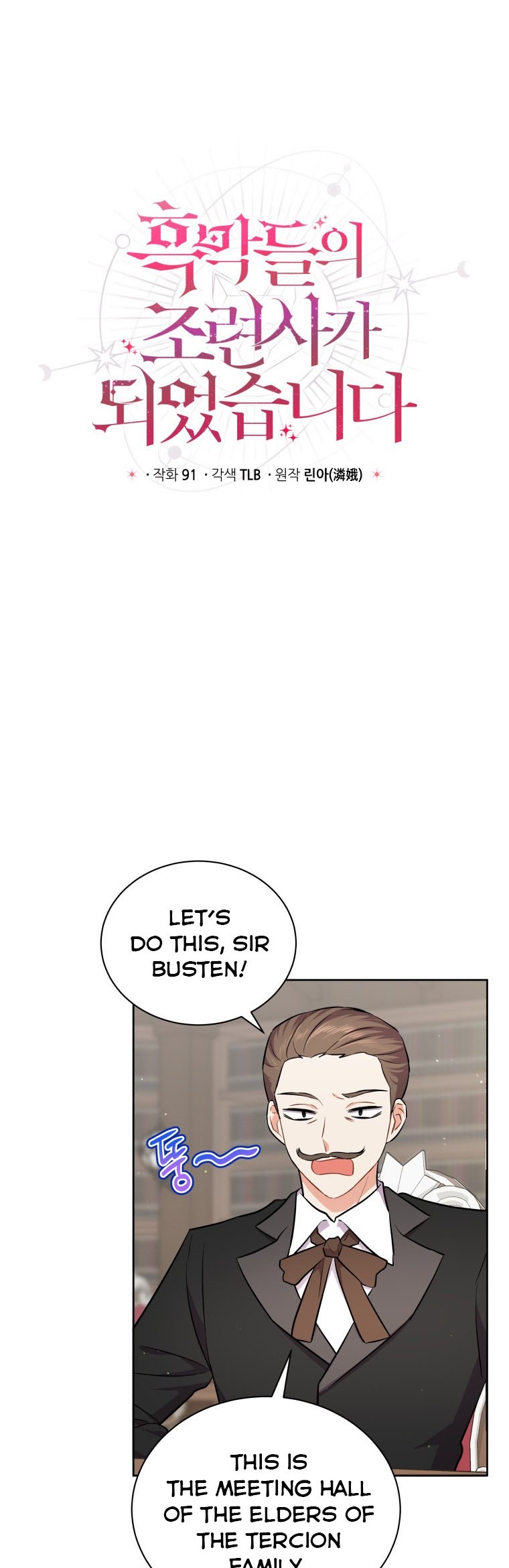 Chapter 8 - Image 4