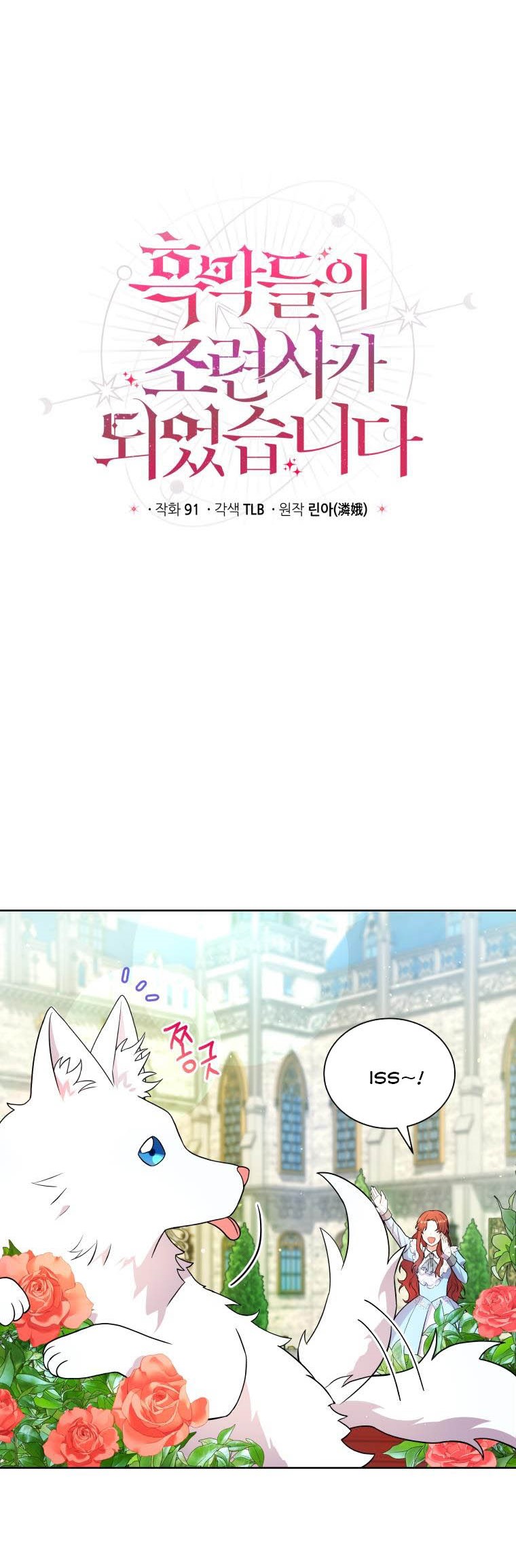Chapter 9 - Image 4