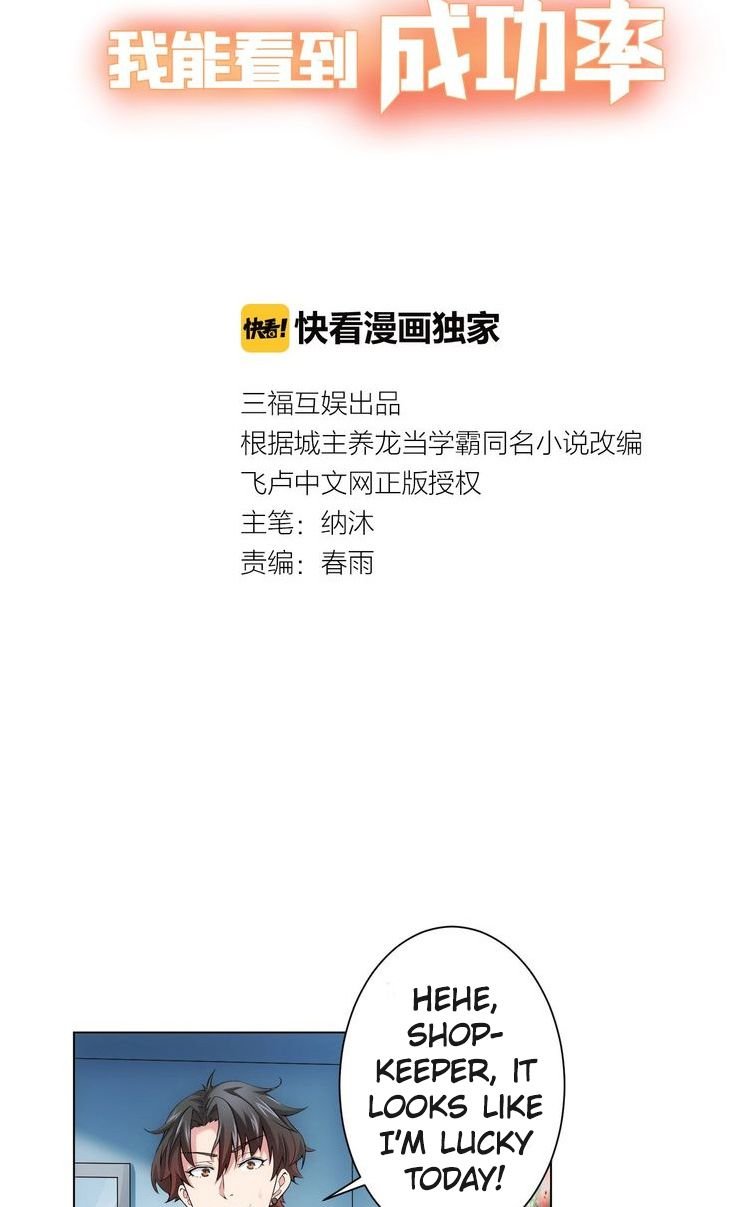Chapter 2 - Image 4
