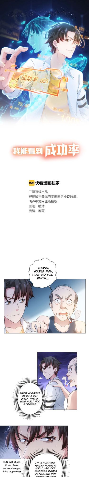 Chapter 3 - Image 2