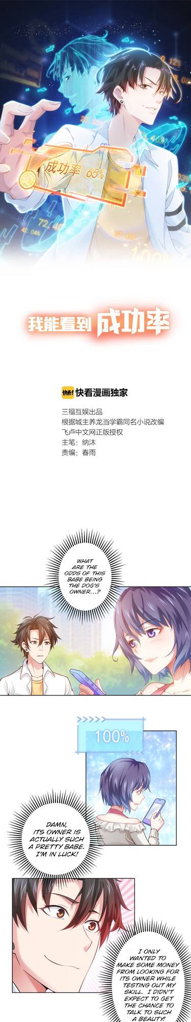 Chapter 4 - Image 2