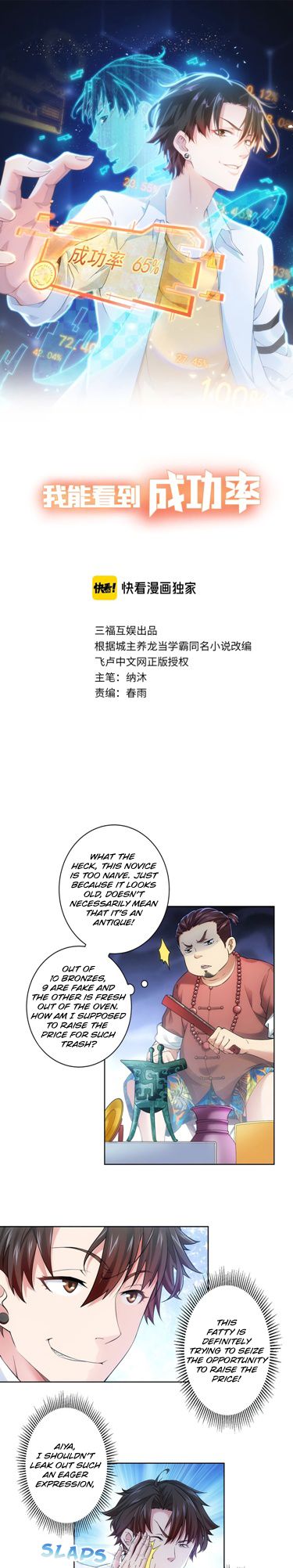 Chapter 5 - Image 2