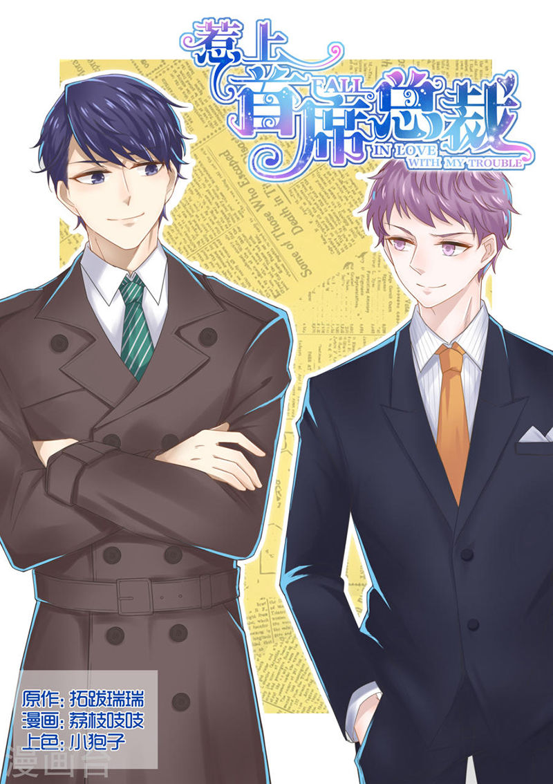 Chapter 10 - Image 2