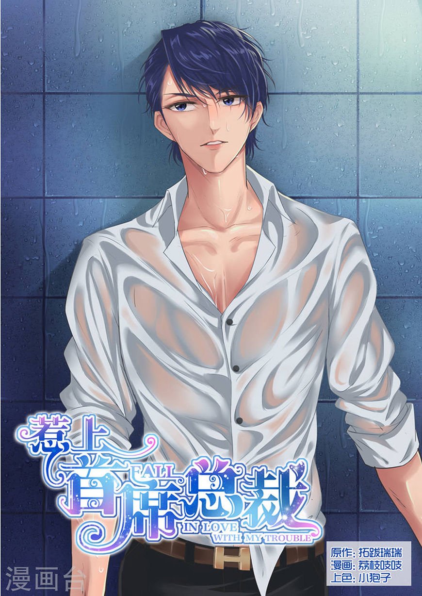 Chapter 13 - Image 2