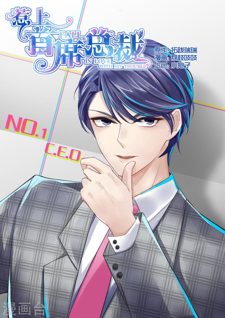 Chapter 3 - Image 10