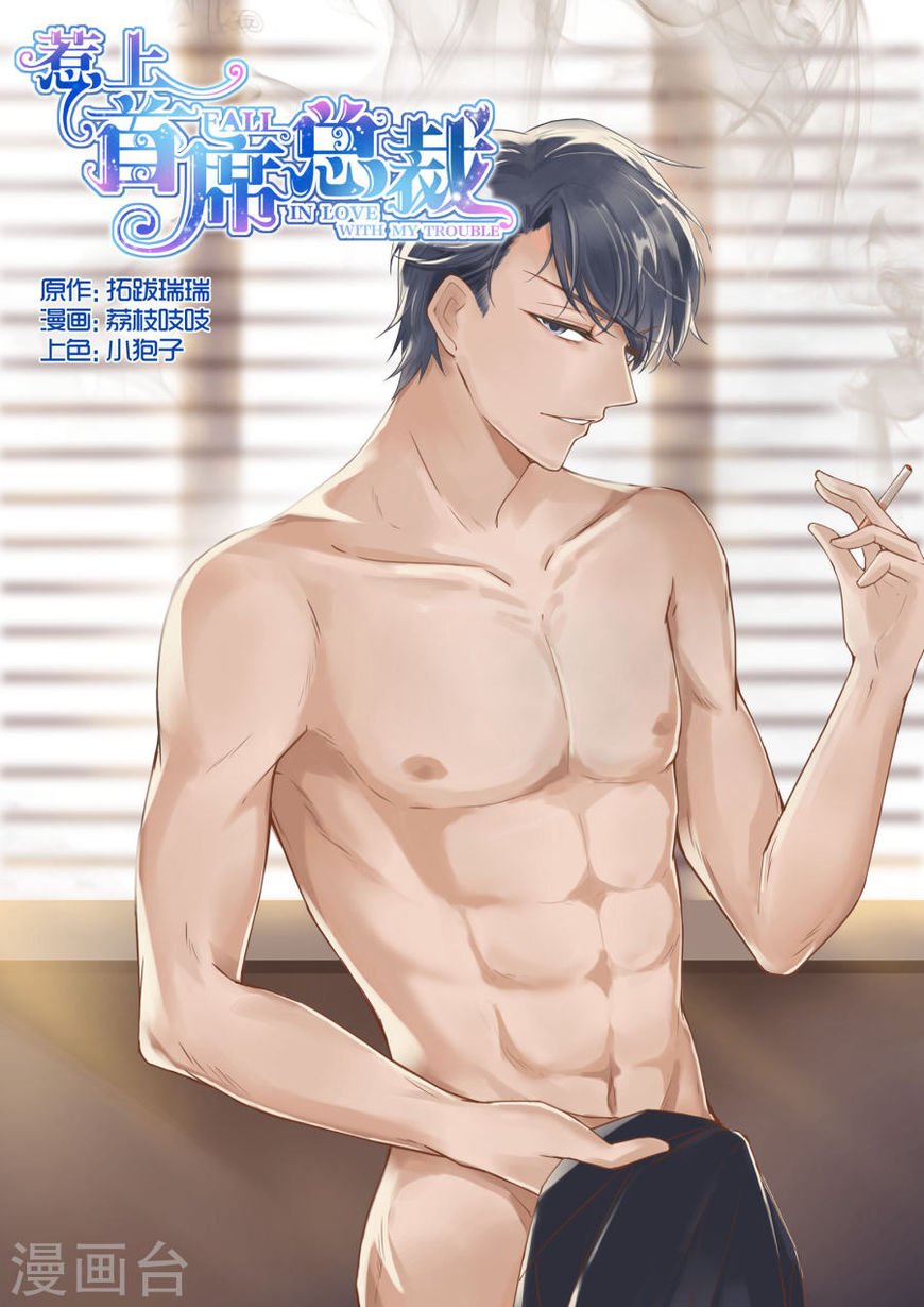Chapter 5 - Image 11