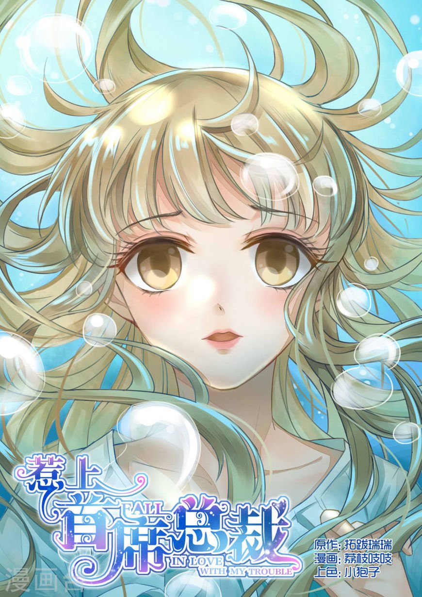 Chapter 8 - Image 2