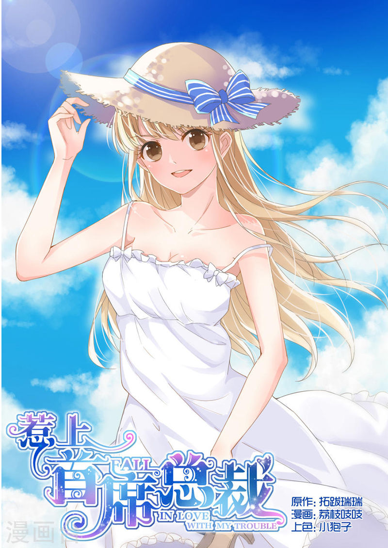Chapter 9 - Image 2