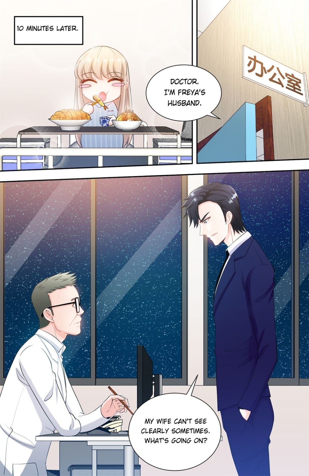 Chapter 88 - Image 10