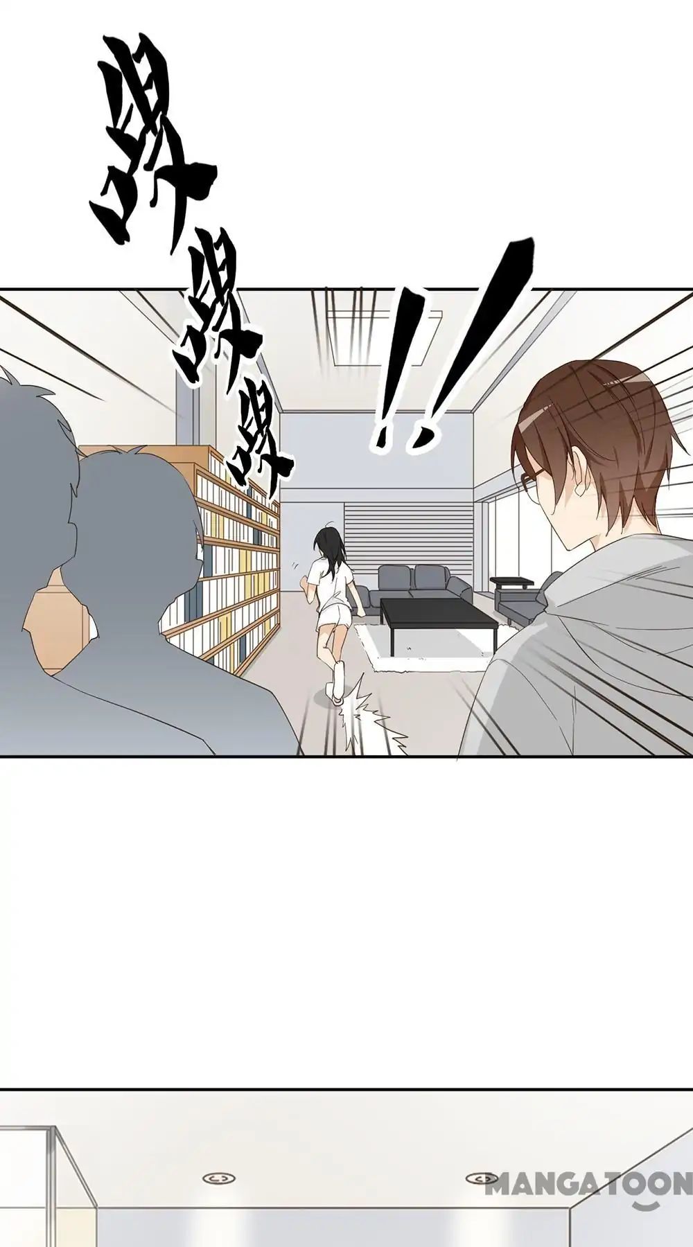 Chapter 29 - Image 44