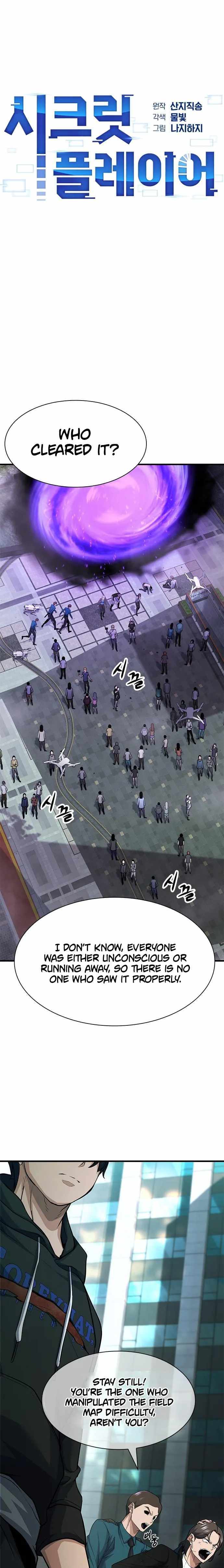 Chapter 33 - Image 3