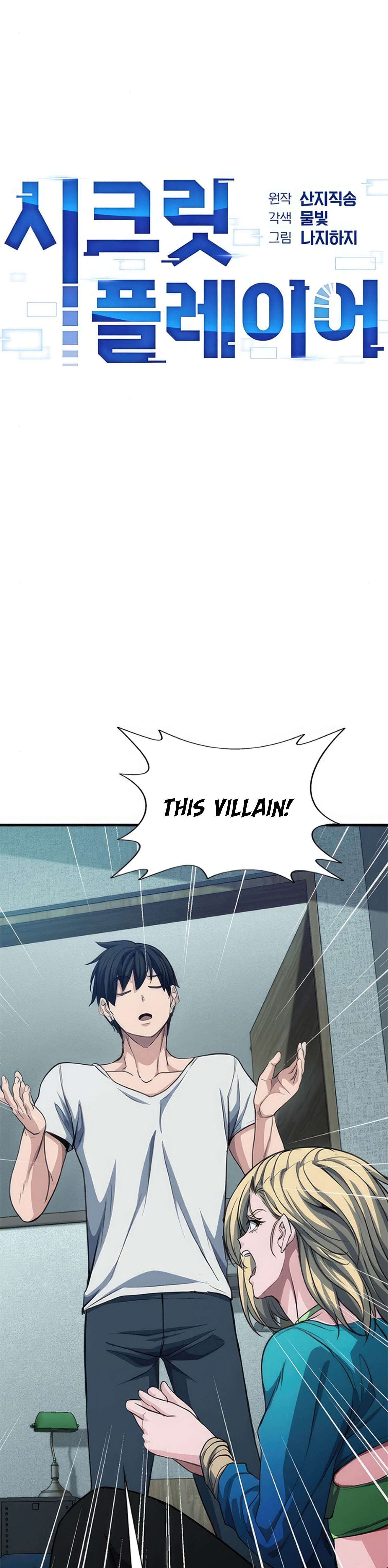 Chapter 36 - Image 3