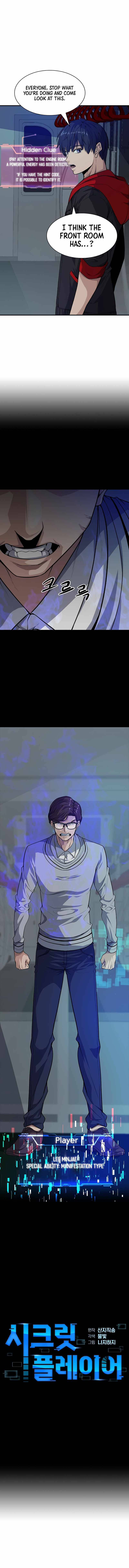Chapter 6 - Image 2