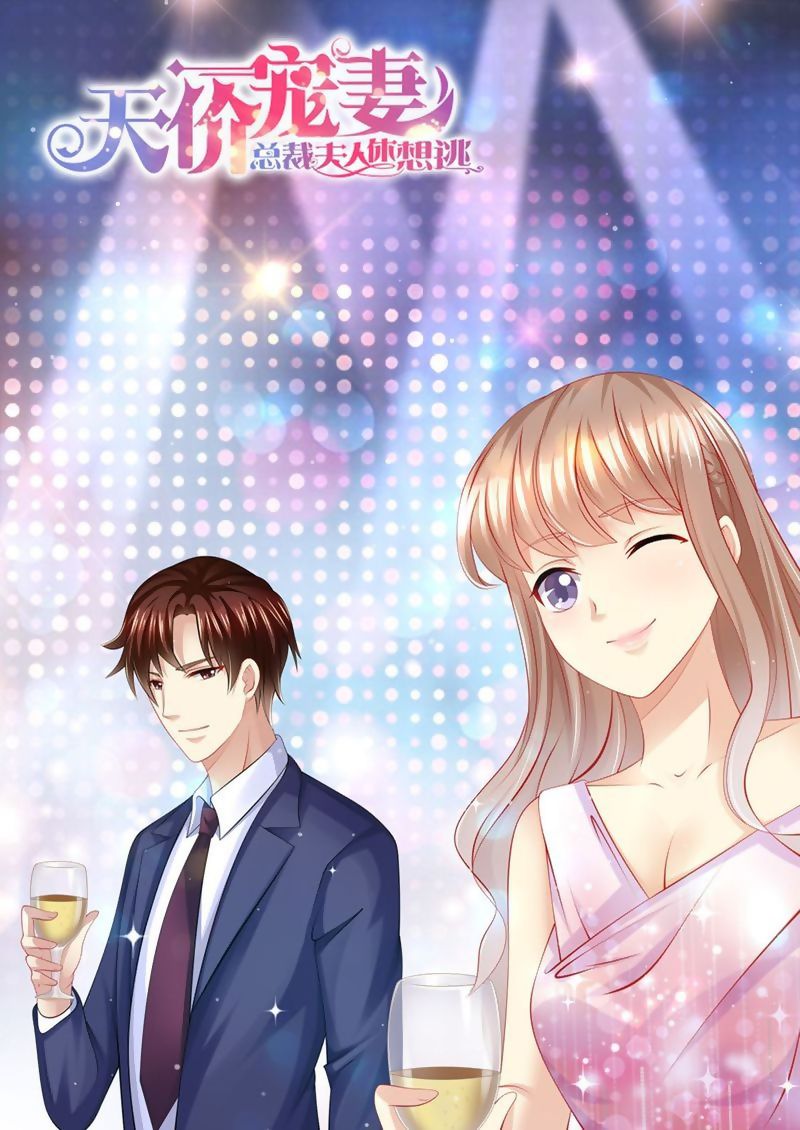 Chapter 143 - Image 2