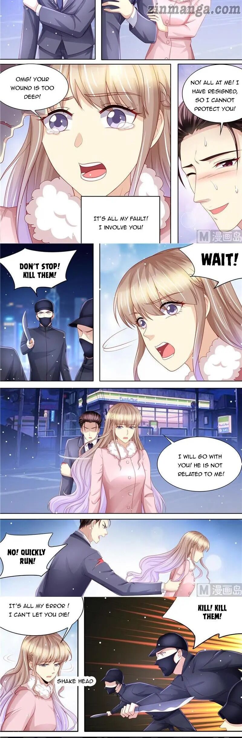 Chapter 200 - Image 4