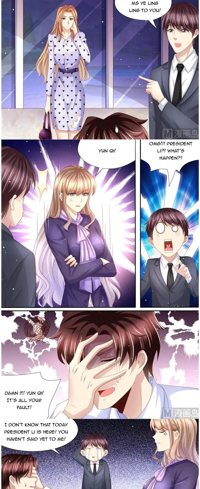 Chapter 228 - Image 3