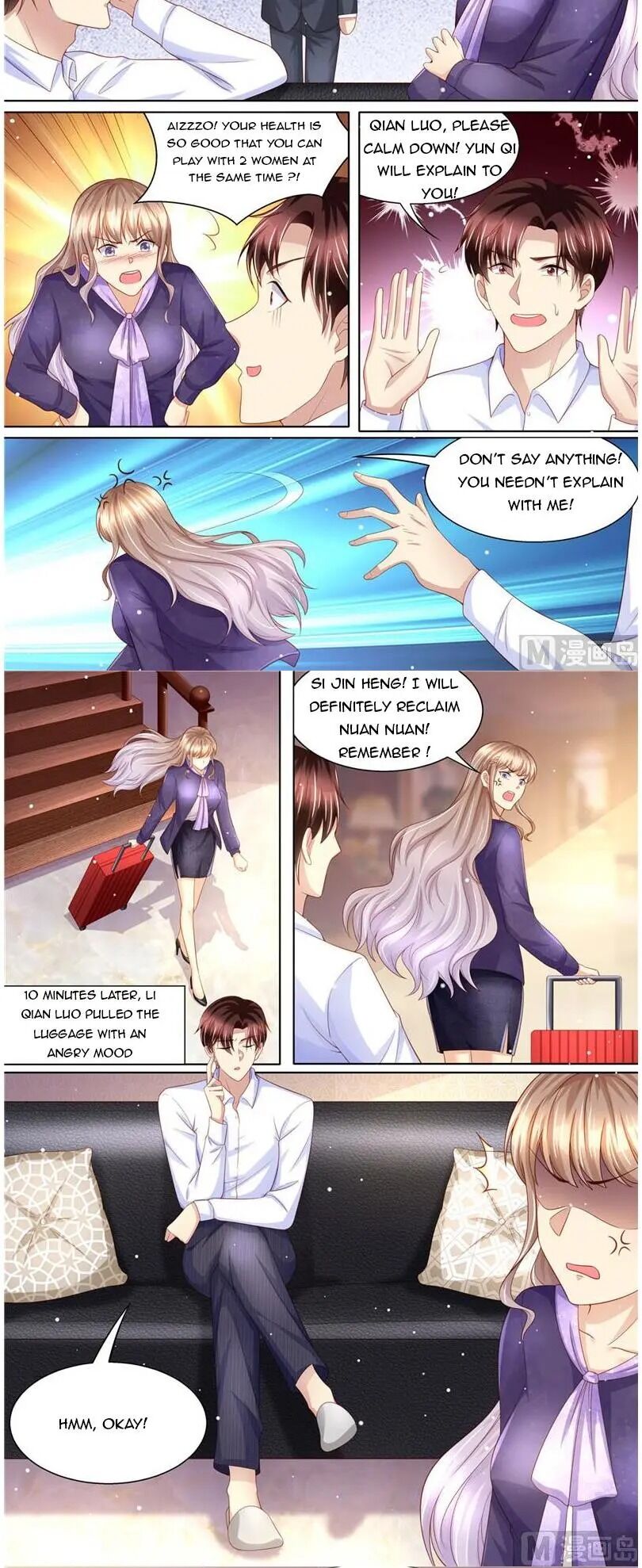 Chapter 228 - Image 4