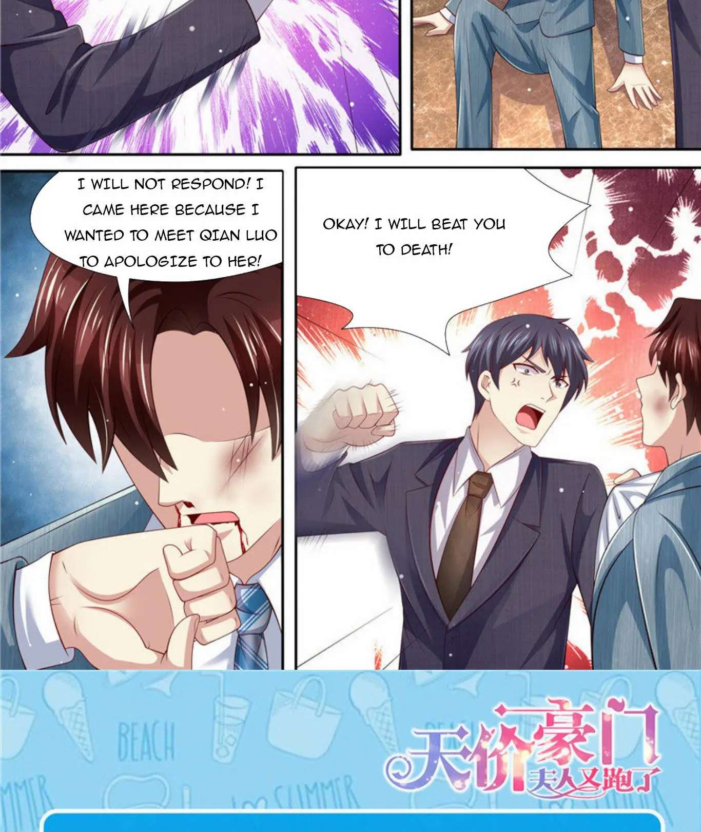 Chapter 268 - Image 15